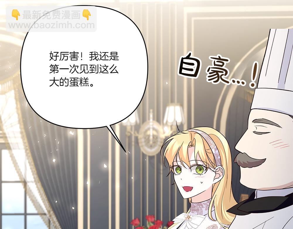 第73话 终于醒来(1/4)-第74话