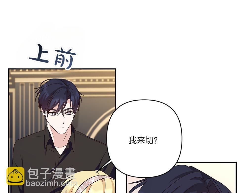 第73话 终于醒来(1/4)-第74话