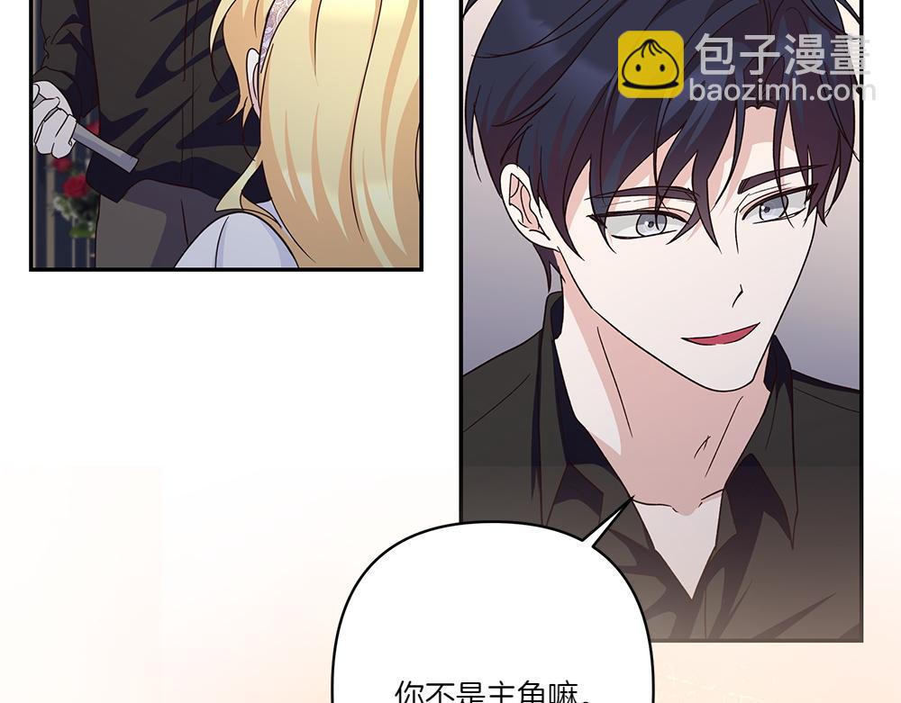 第73话 终于醒来(1/4)-第74话