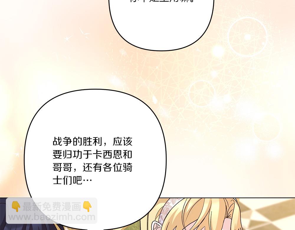 第73话 终于醒来(1/4)-第74话