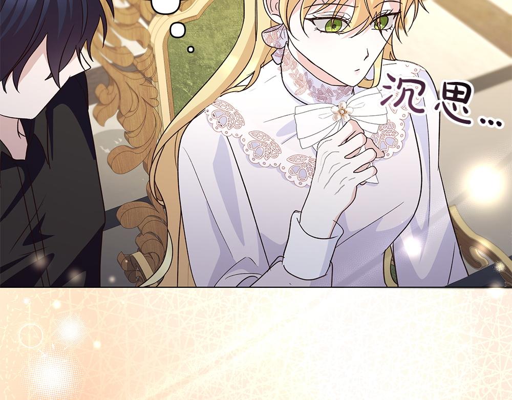 第73话 终于醒来(1/4)-第74话