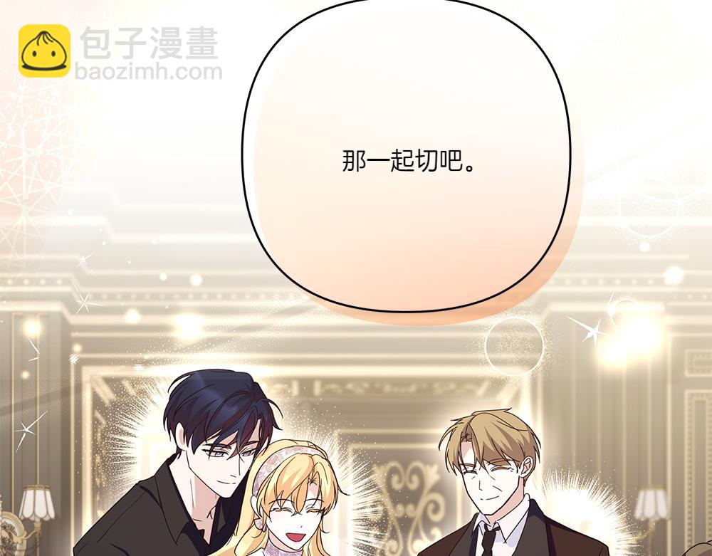 第73话 终于醒来(1/4)-第74话