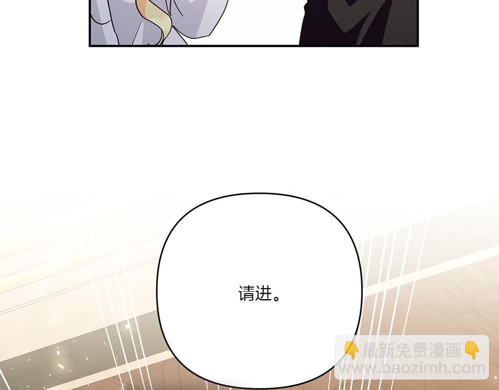 第73话 终于醒来(1/4)-第74话