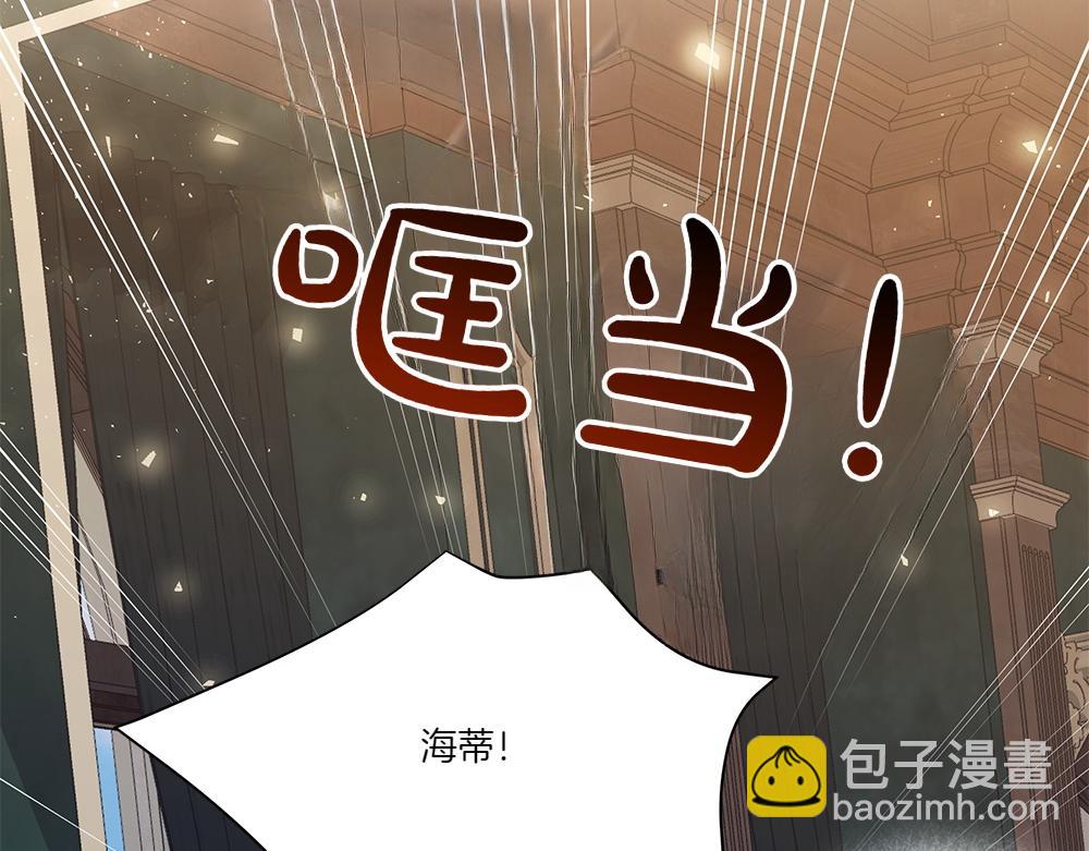 第73话 终于醒来(1/4)-第74话