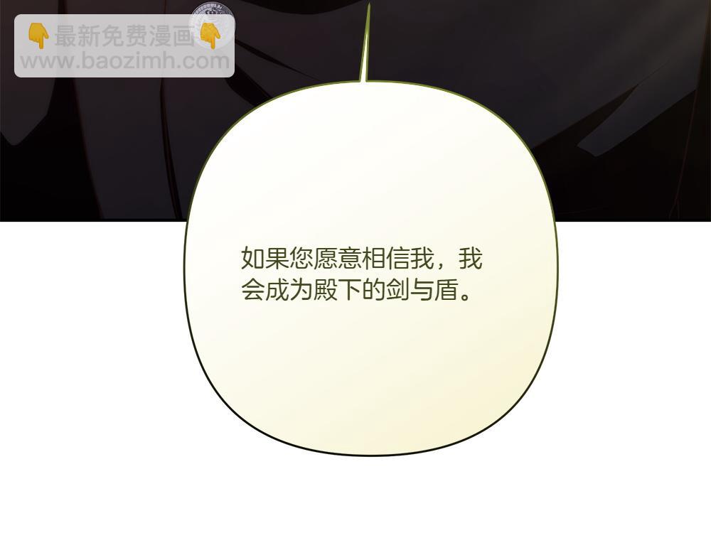 第74话 万众瞩目(1/4)-第76话