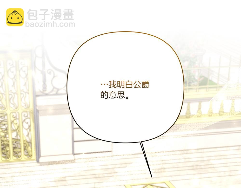 第74话 万众瞩目(1/4)-第76话