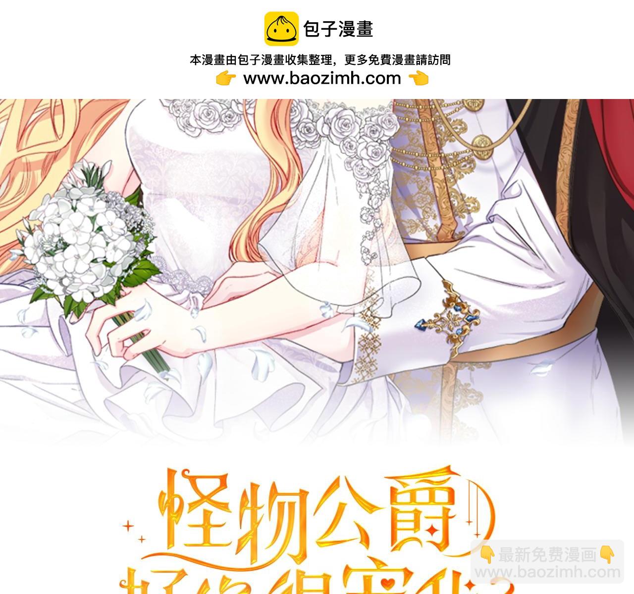 第74话 万众瞩目(1/4)-第76话