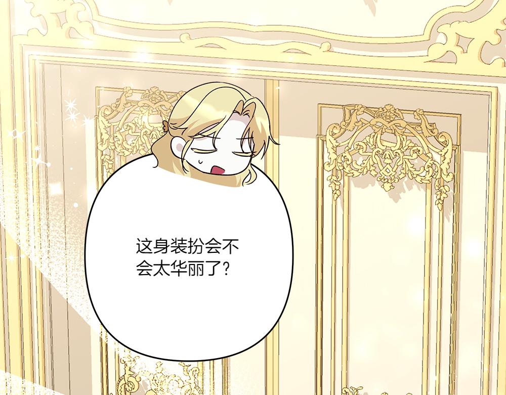 第74话 万众瞩目(1/4)-第76话