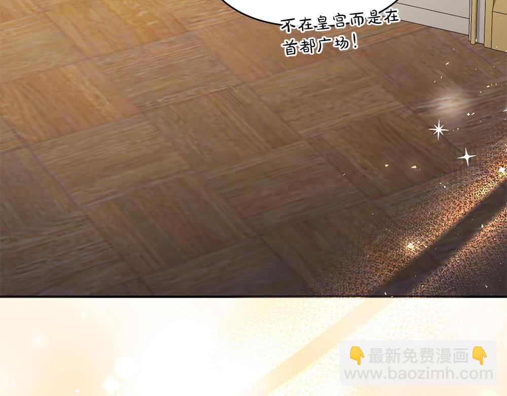 第74话 万众瞩目(1/4)-第76话