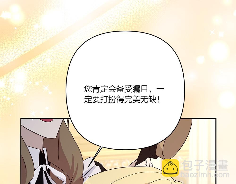 第74话 万众瞩目(1/4)-第76话