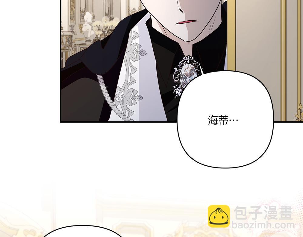 第74话 万众瞩目(1/4)-第76话