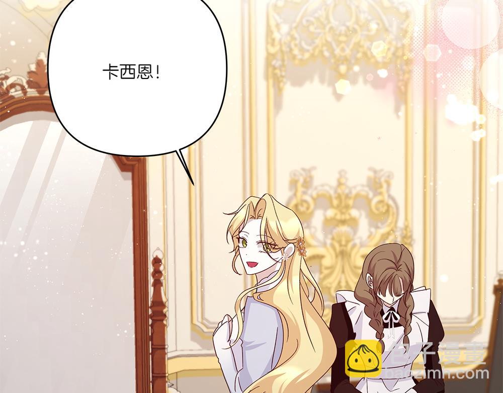 第74话 万众瞩目(1/4)-第76话