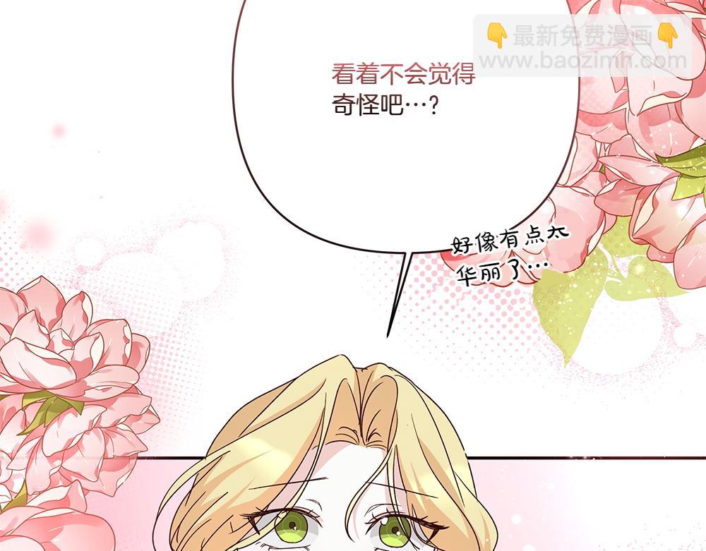 第74话 万众瞩目(1/4)-第76话