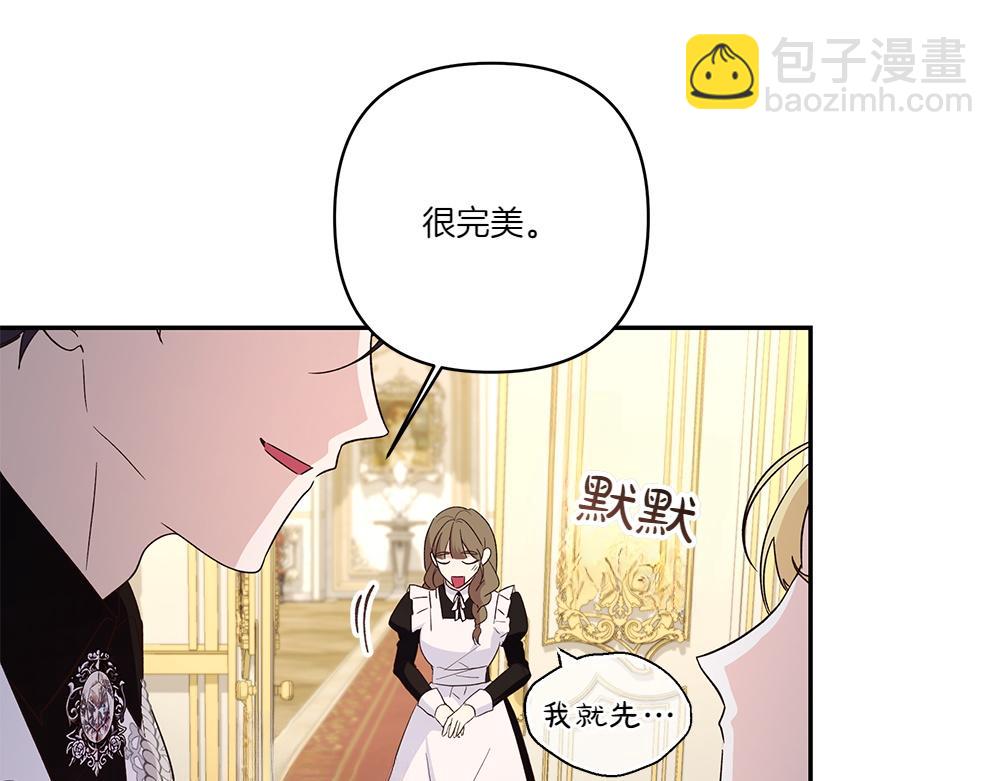 第74话 万众瞩目(1/4)-第76话