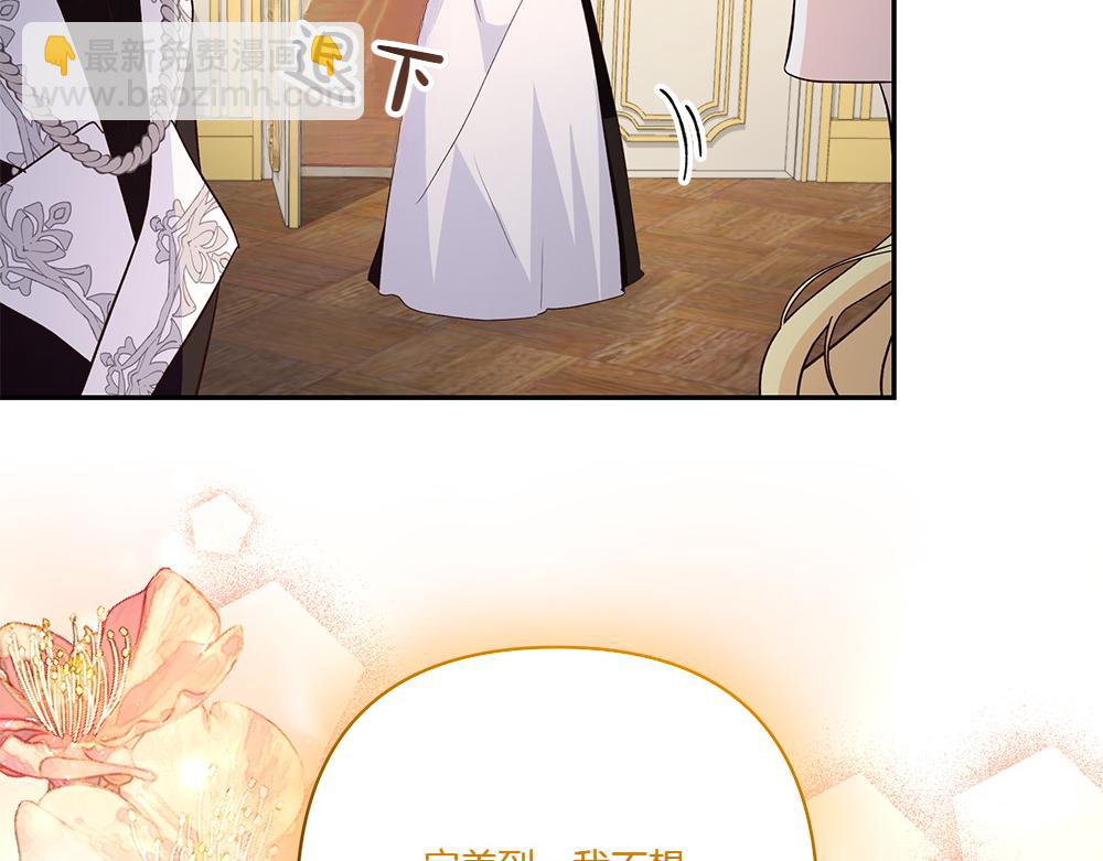 第74话 万众瞩目(1/4)-第76话