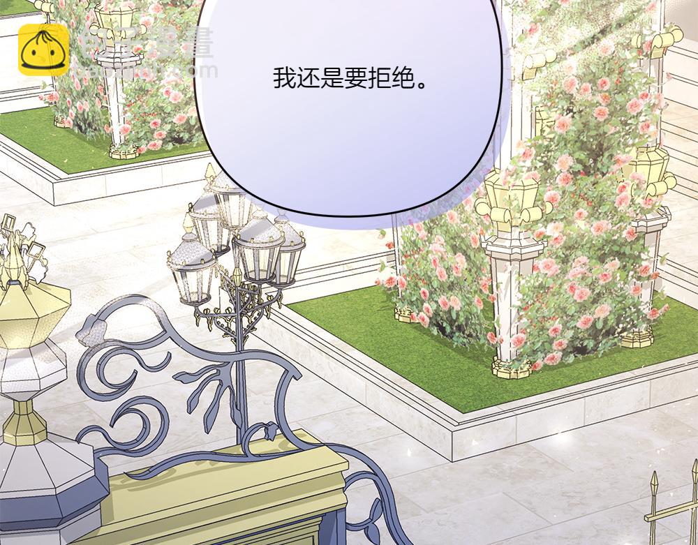 第74话 万众瞩目(1/4)-第76话