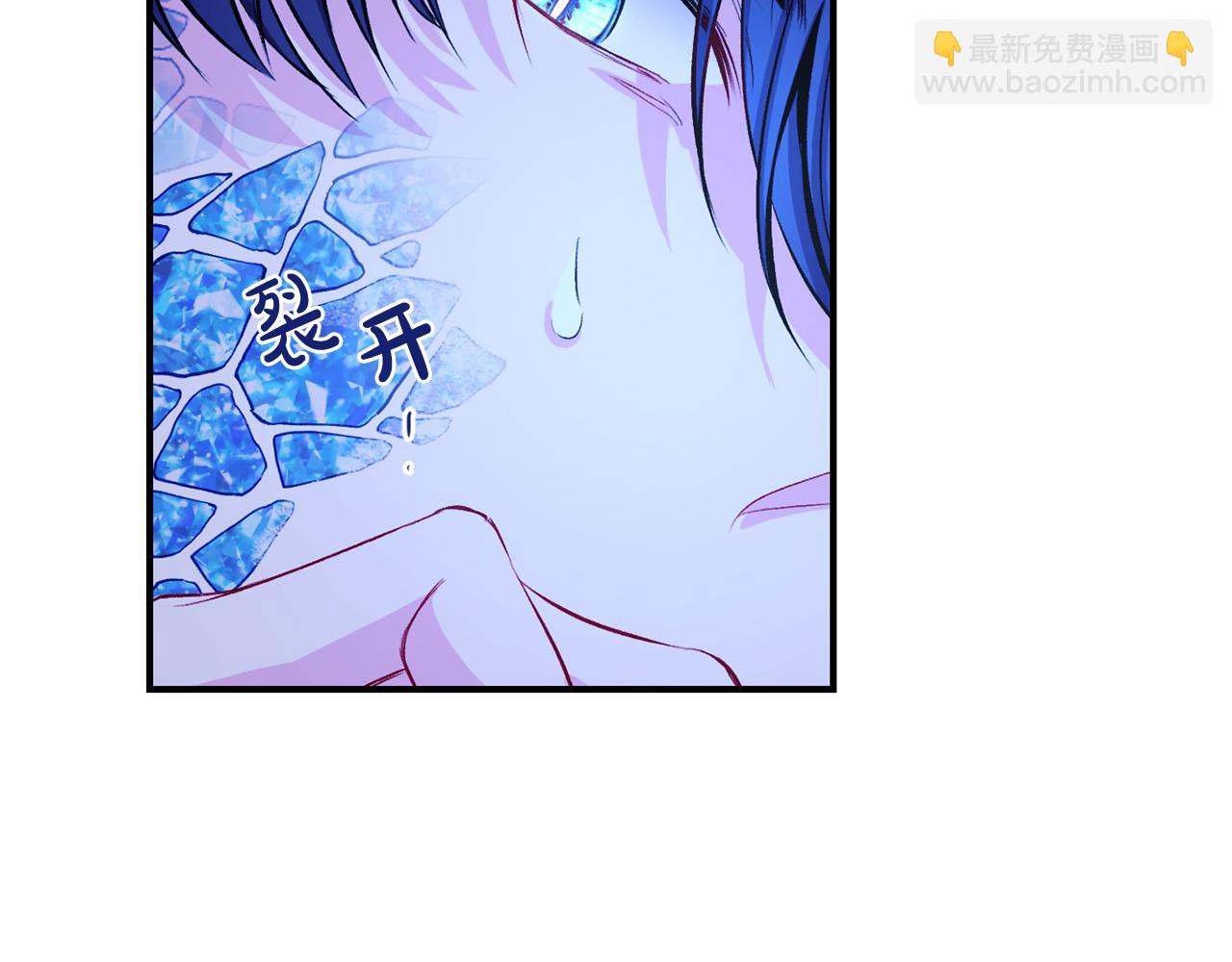 第7话 危机(1/3)-第8话