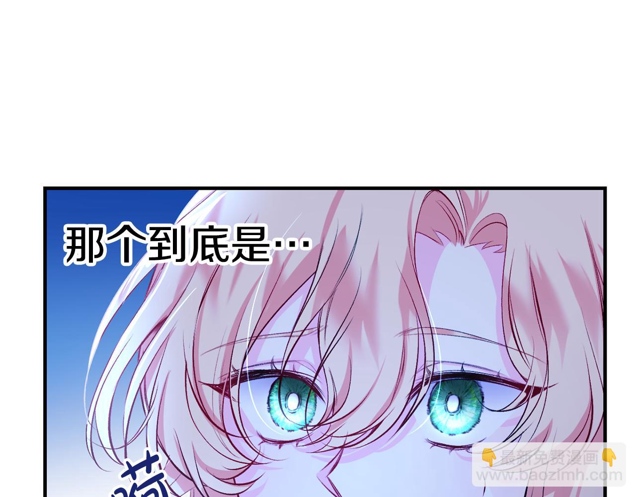 第7话 危机(1/3)-第8话