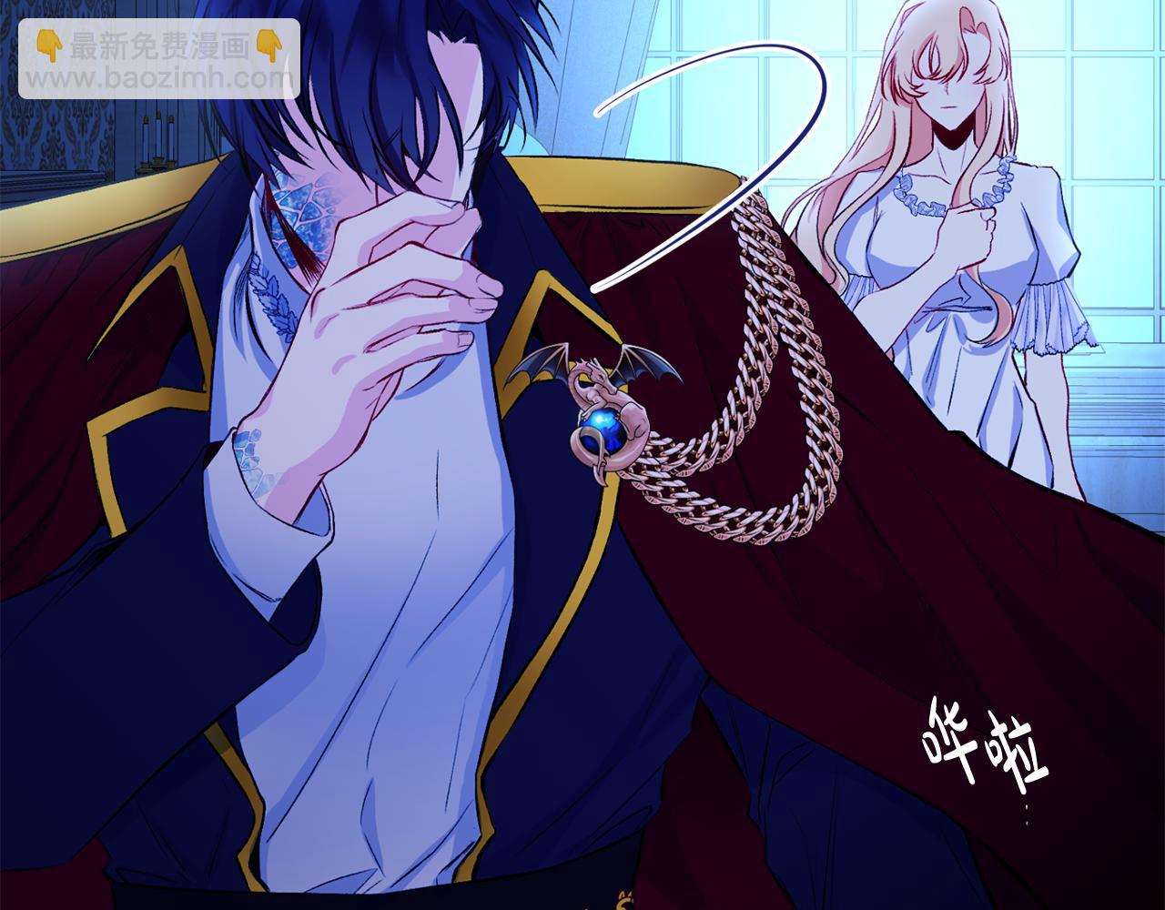 第7话 危机(1/3)-第8话