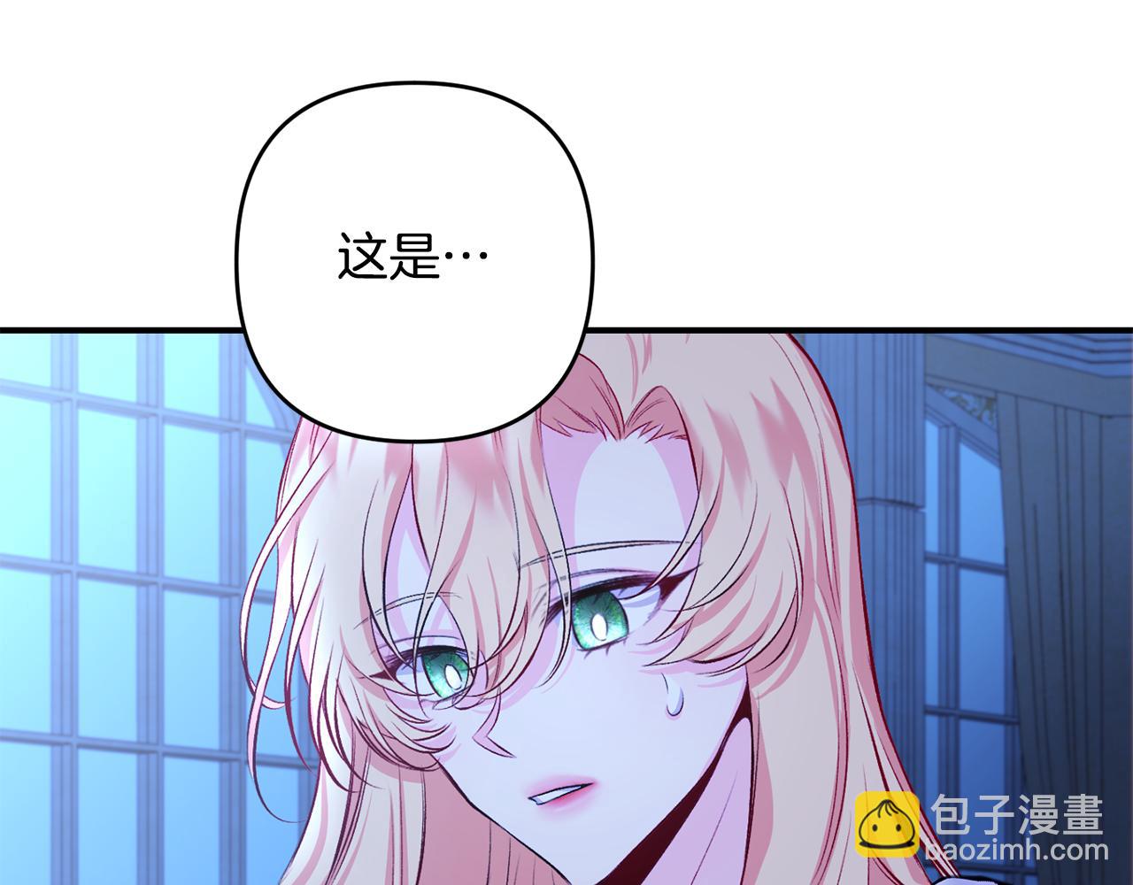 第7话 危机(1/3)-第8话