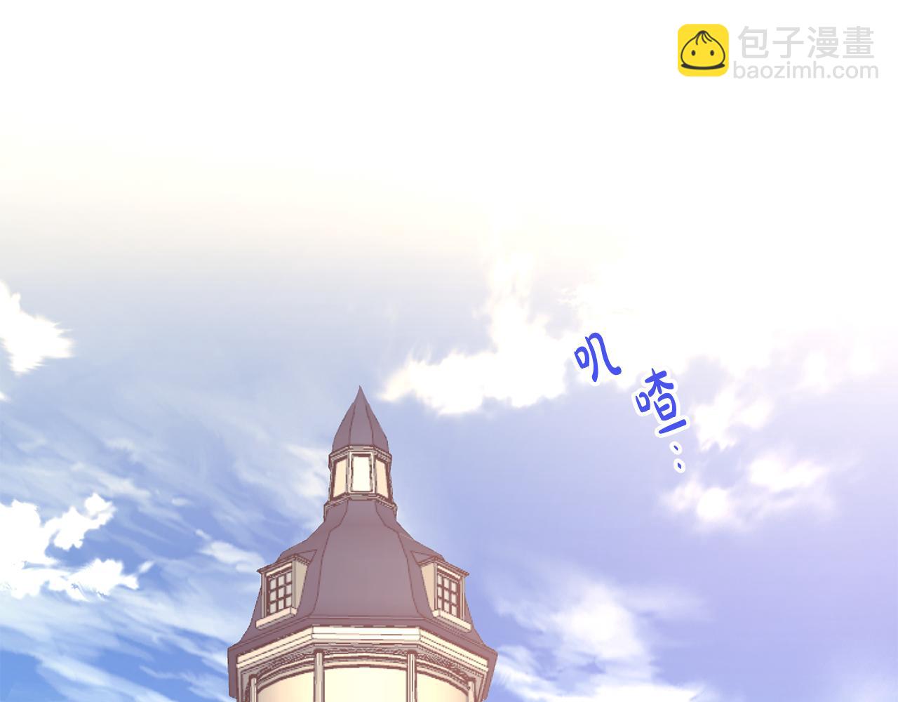 第7话 危机(1/3)-第8话