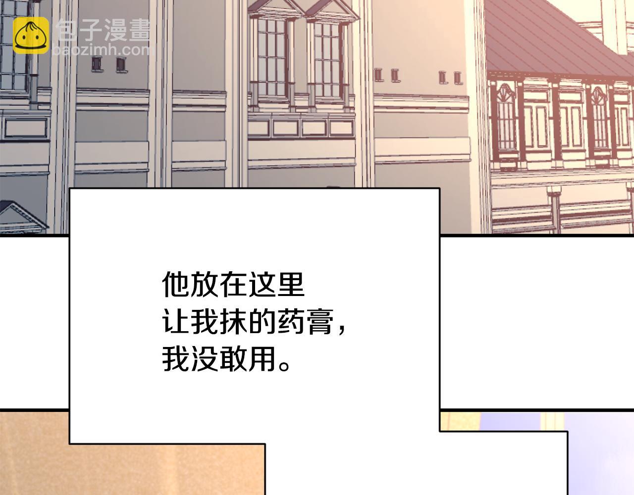 第7话 危机(1/3)-第8话