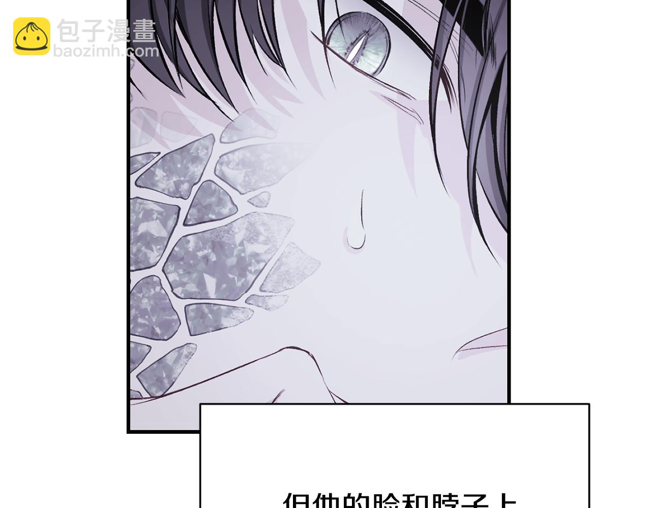 第7话 危机(1/3)-第8话