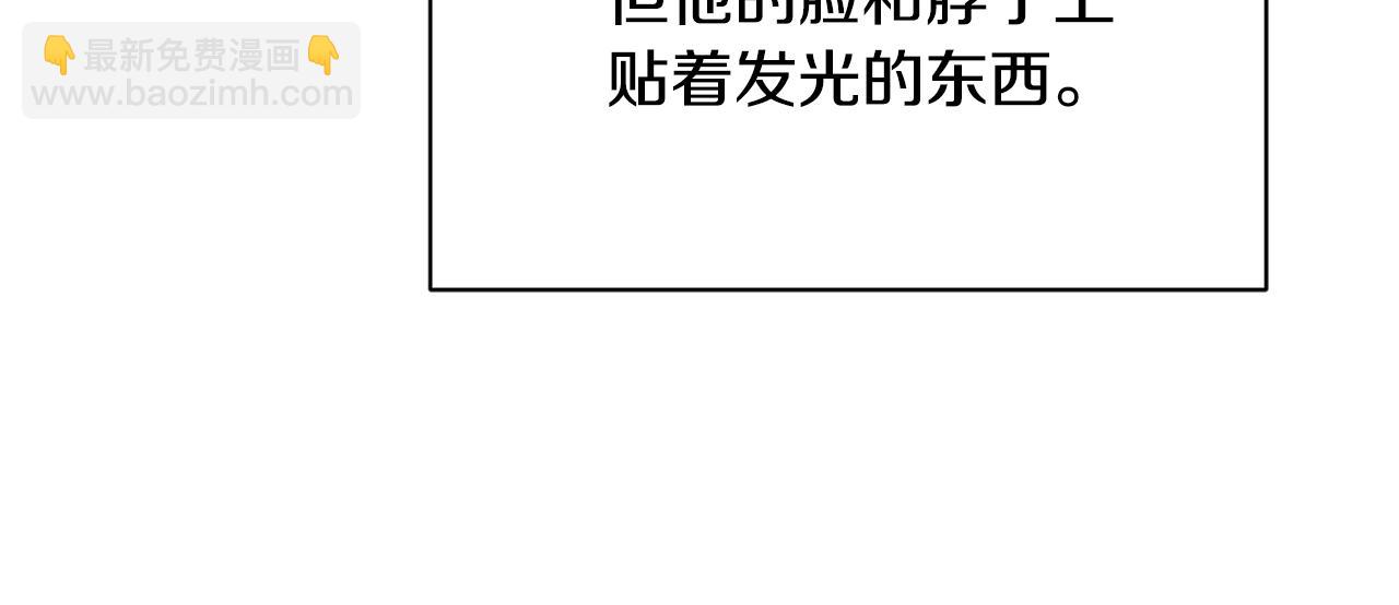 第7话 危机(1/3)-第8话