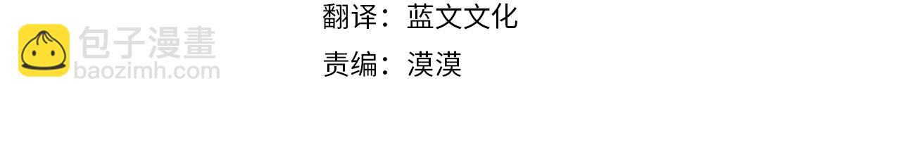 第7话 危机(1/3)-第8话