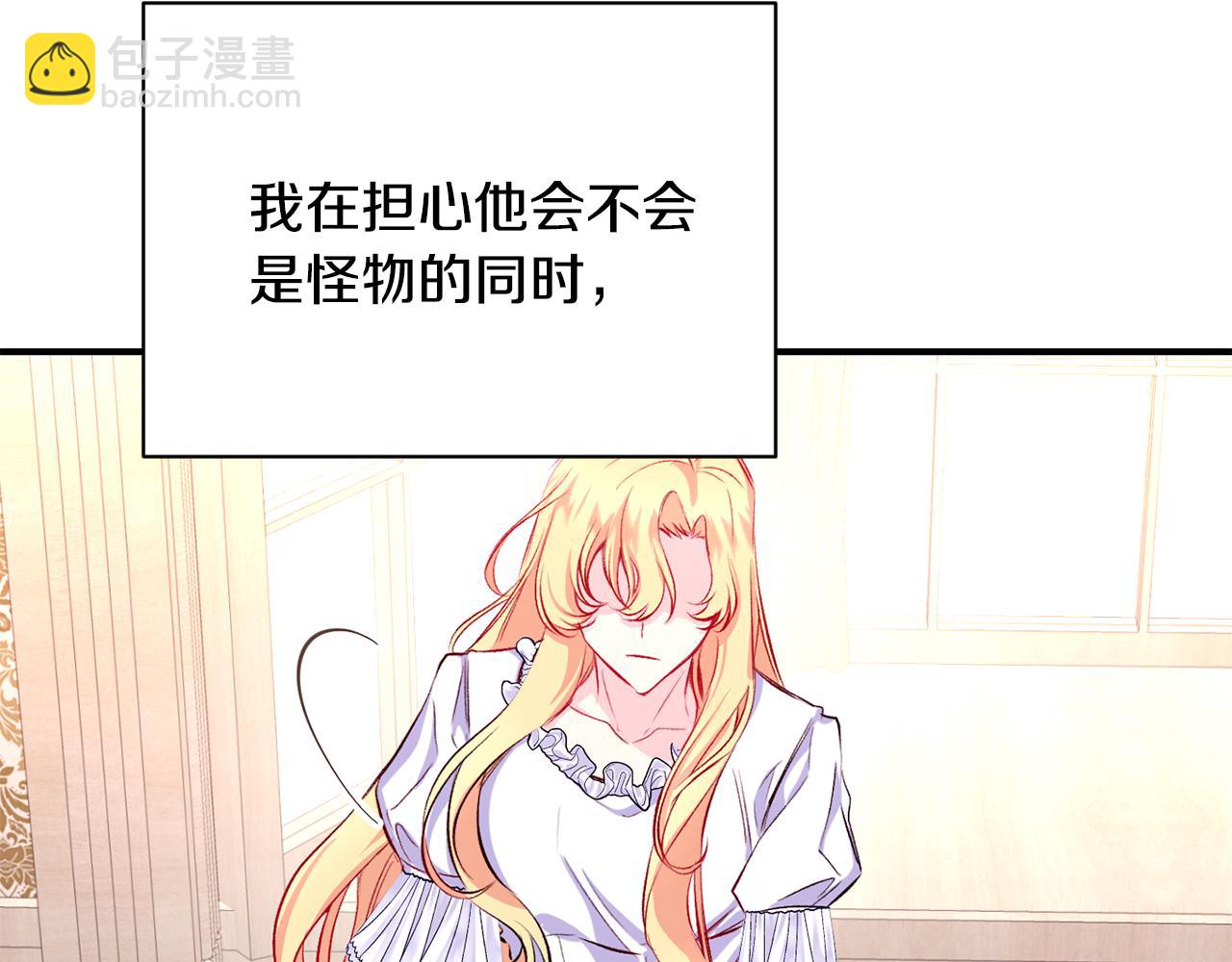 第7话 危机(1/3)-第8话