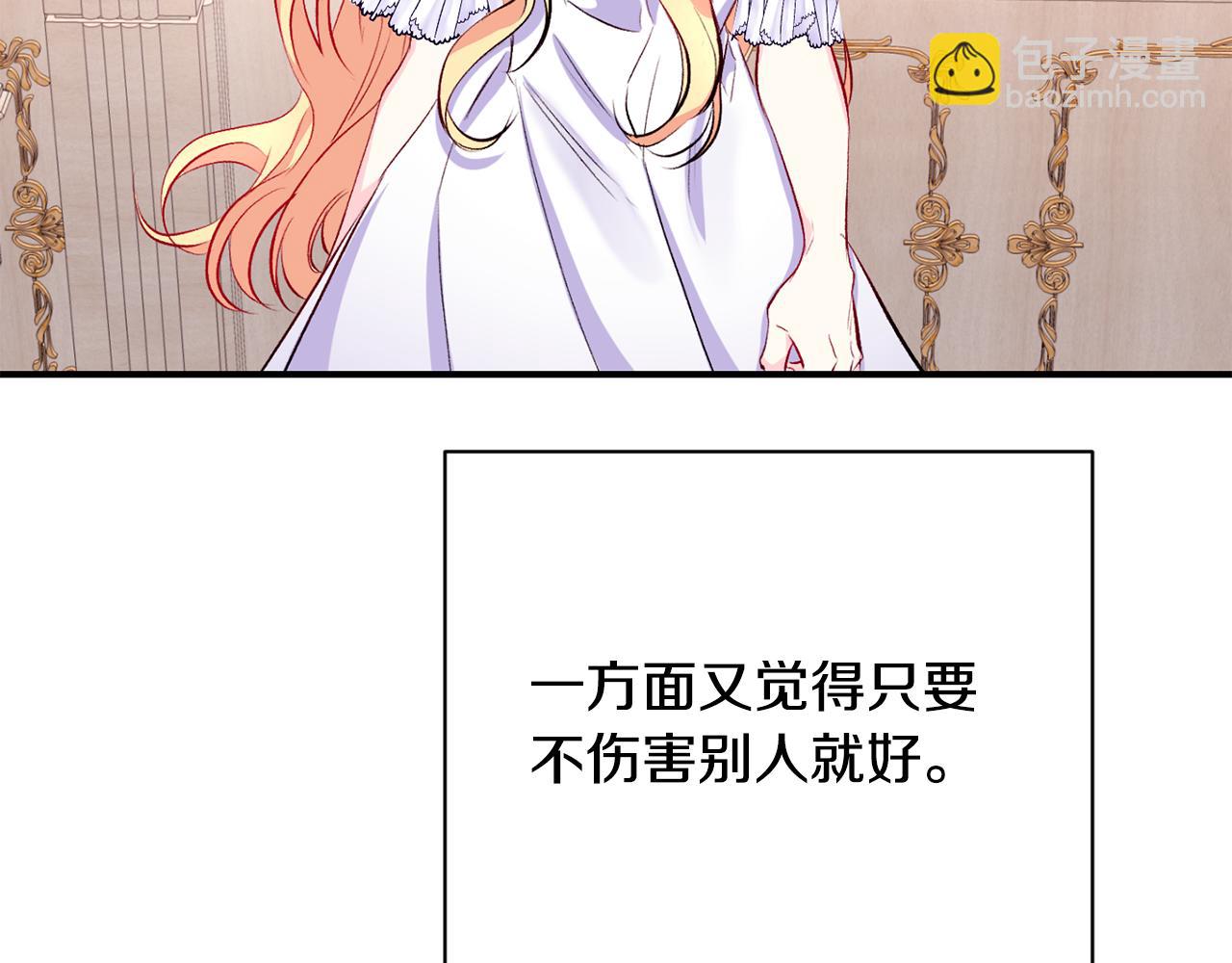 第7话 危机(1/3)-第8话