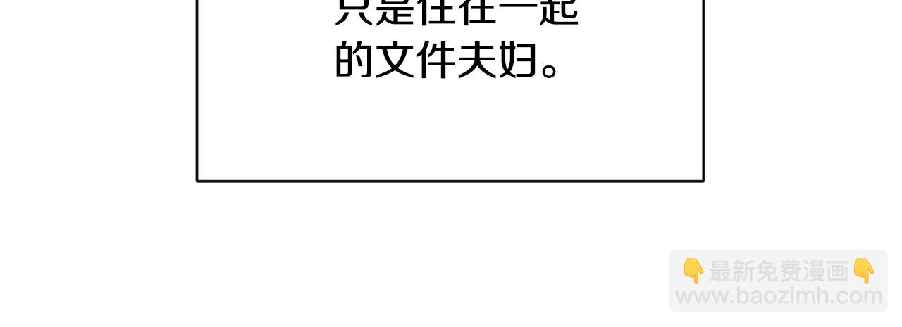 第7话 危机(1/3)-第8话