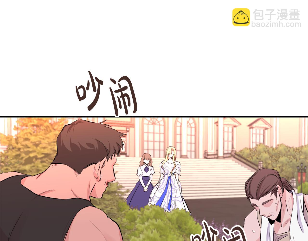 第7话 危机(1/3)-第8话