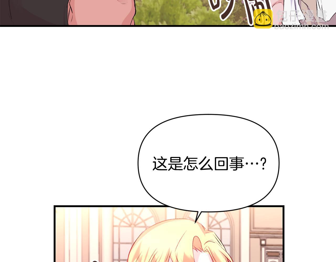 第7话 危机(1/3)-第8话