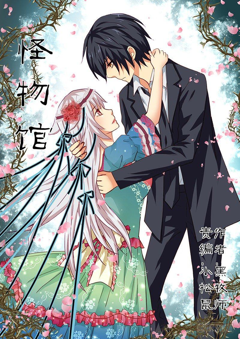 106 去银行-第106话