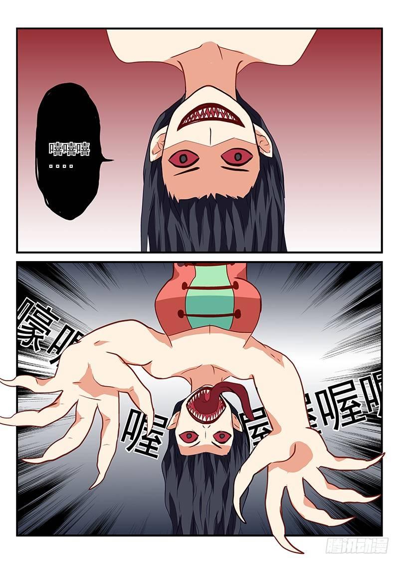 108 就是这个风格-第108话