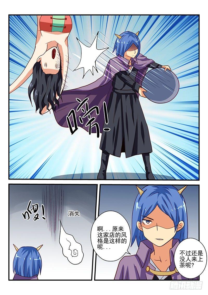 108 就是这个风格-第108话