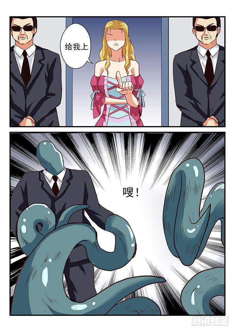 108 就是这个风格-第108话