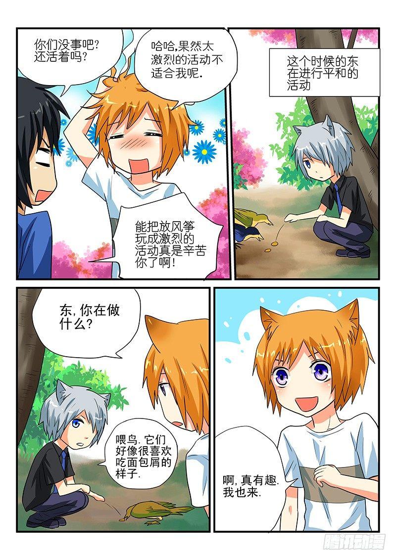 第12章 真的要许愿吗-第12话