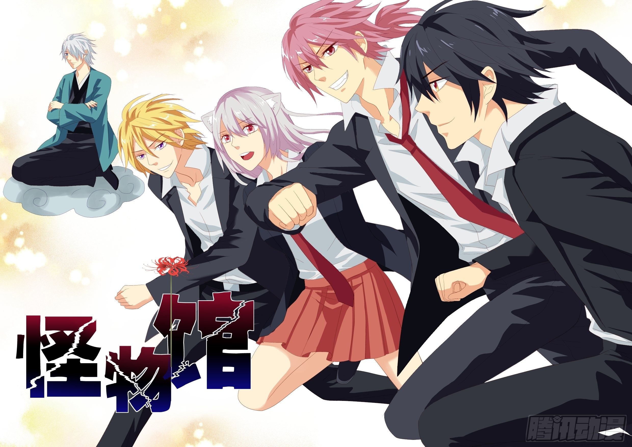 120 不想干了-第114话