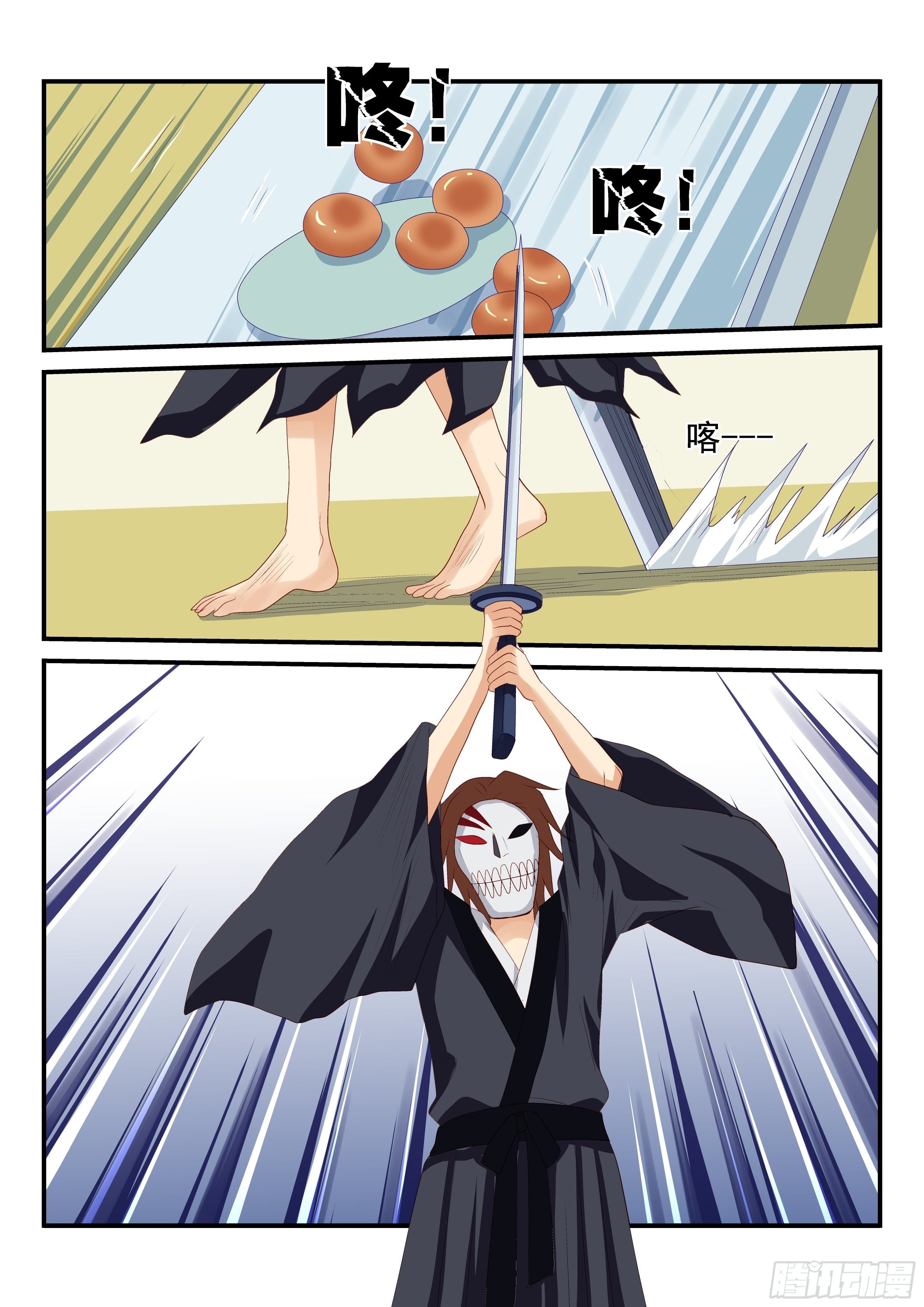 120 不想干了-第114话