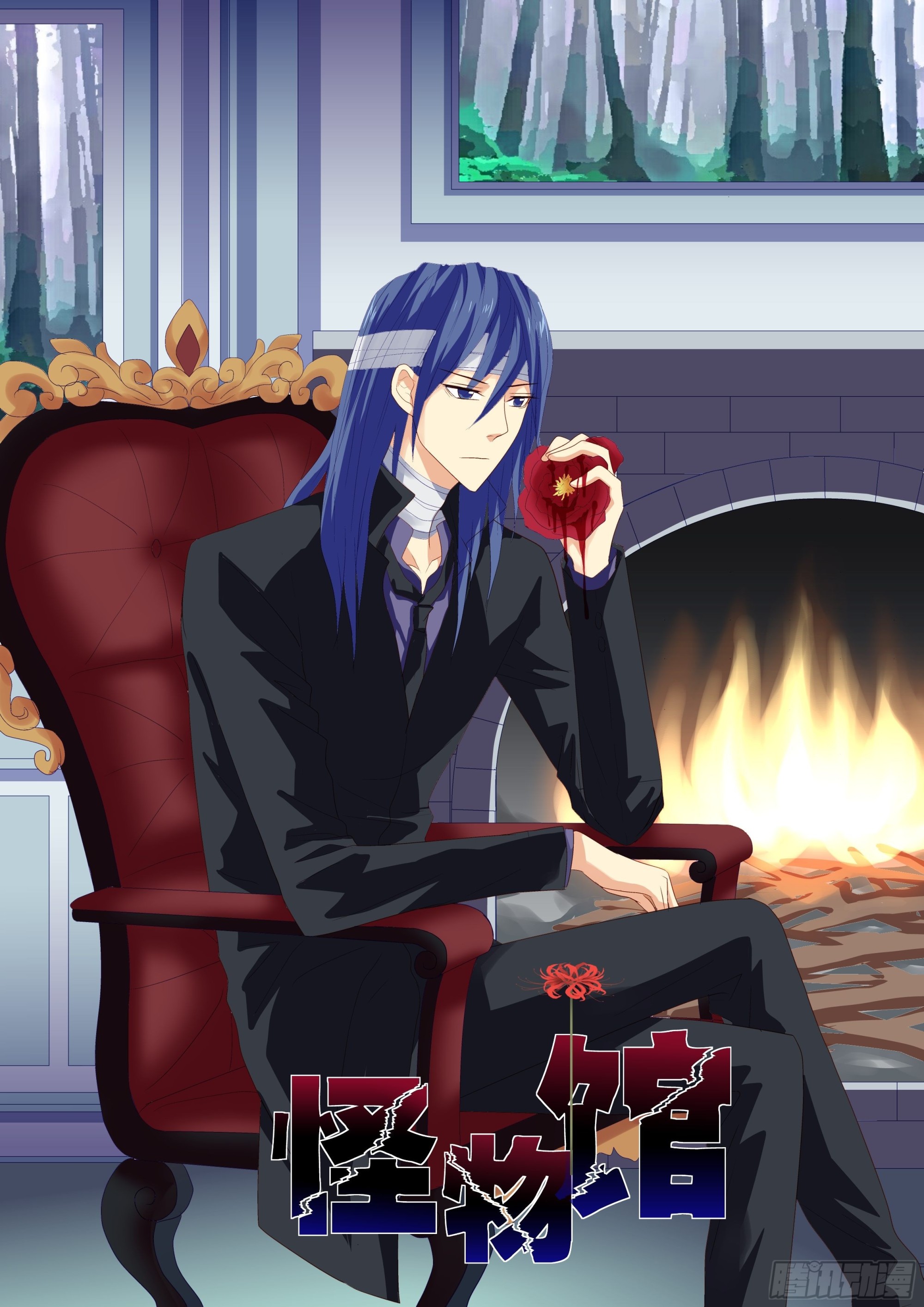 122 入侵者-第120话