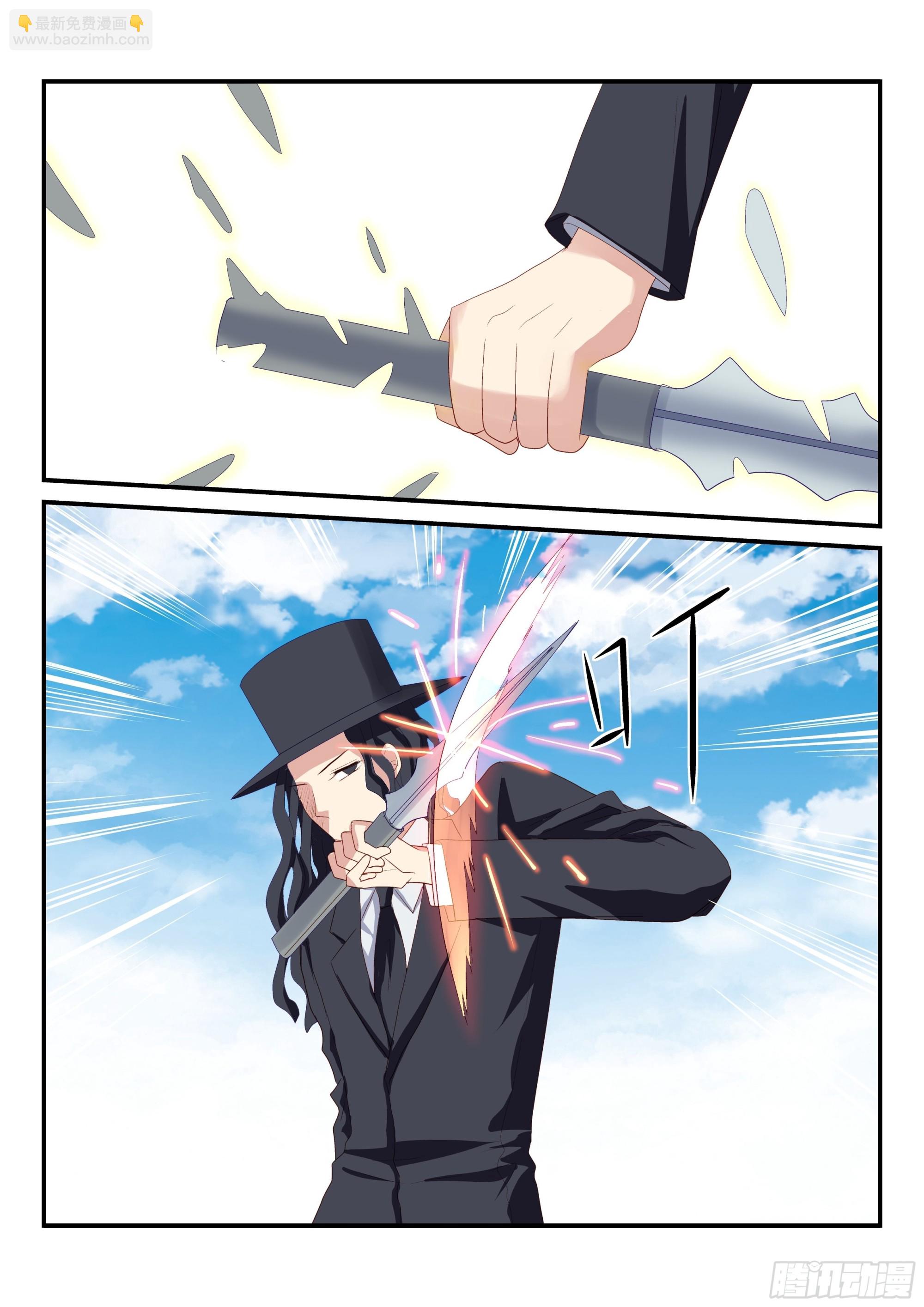 122 入侵者-第120话