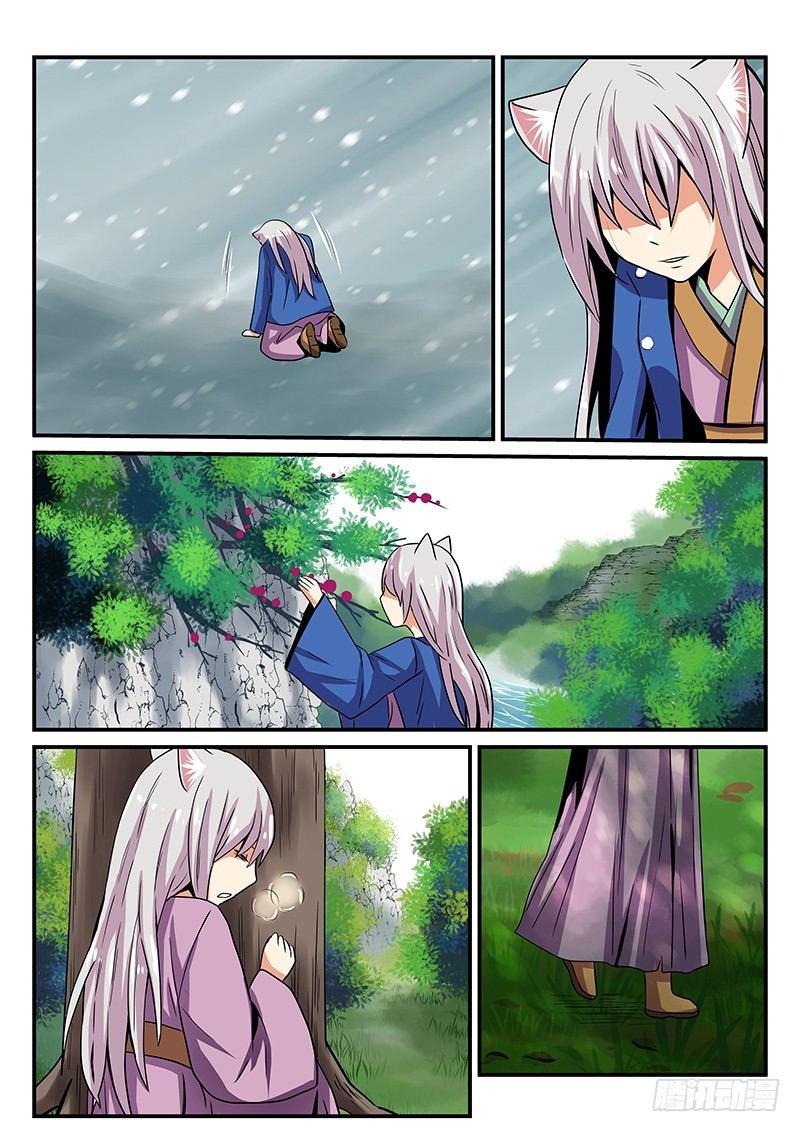 第16章 继承家业？-第16话