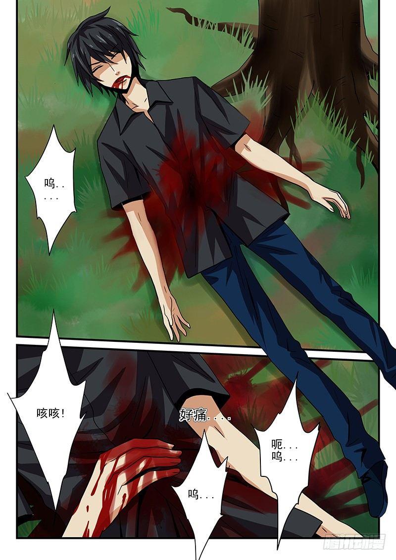 第18章 绝望与救赎-第18话