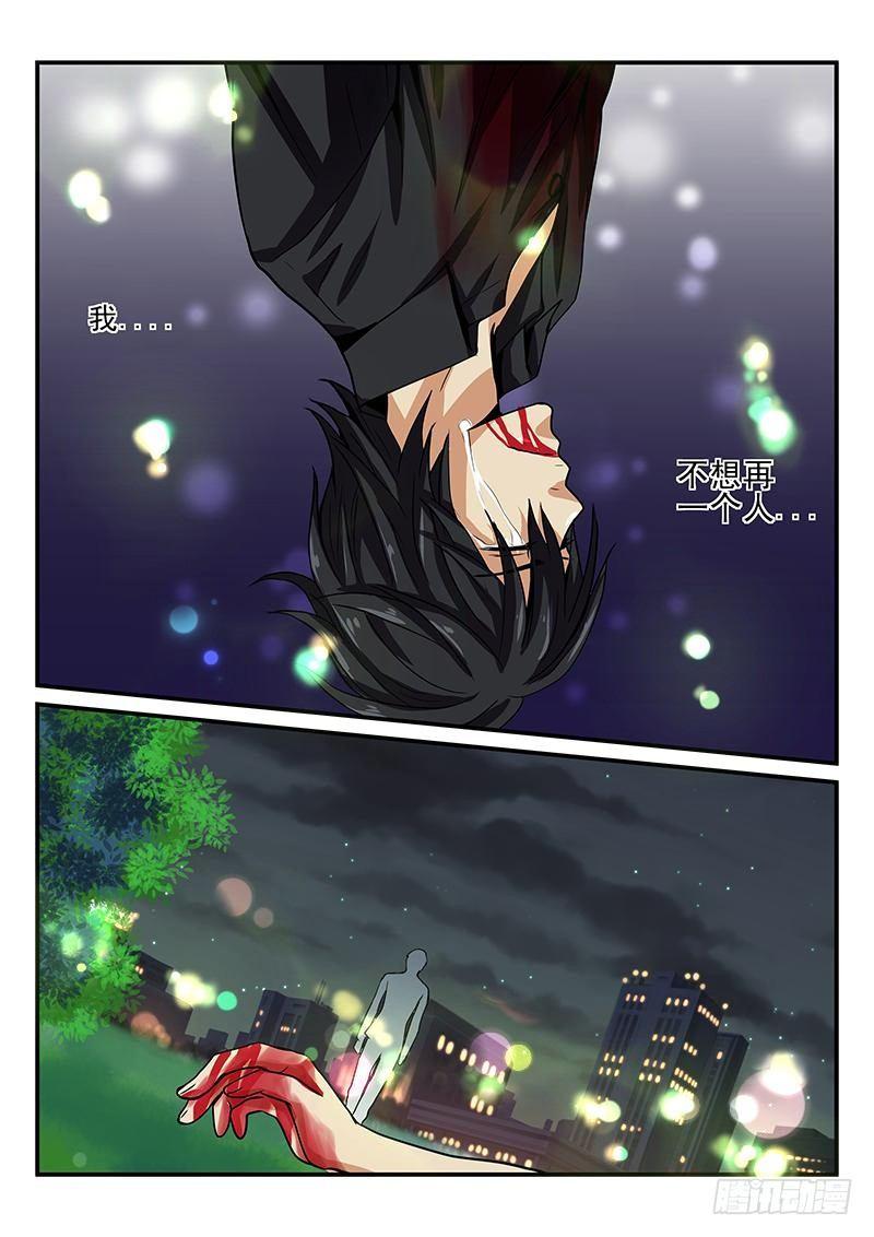 第18章 绝望与救赎-第18话