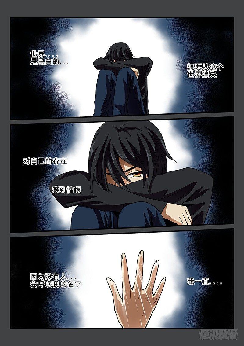 第18章 绝望与救赎-第18话