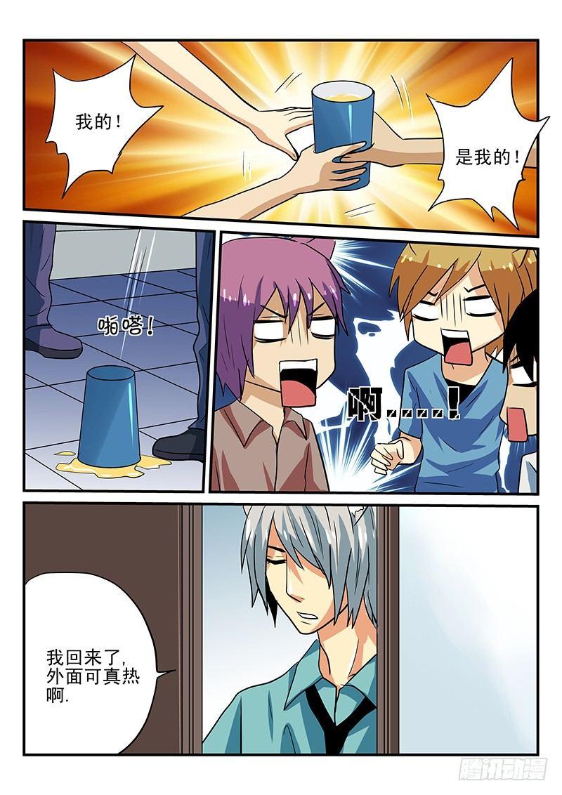 第24章 冰淇淋的正确食用法-第24话