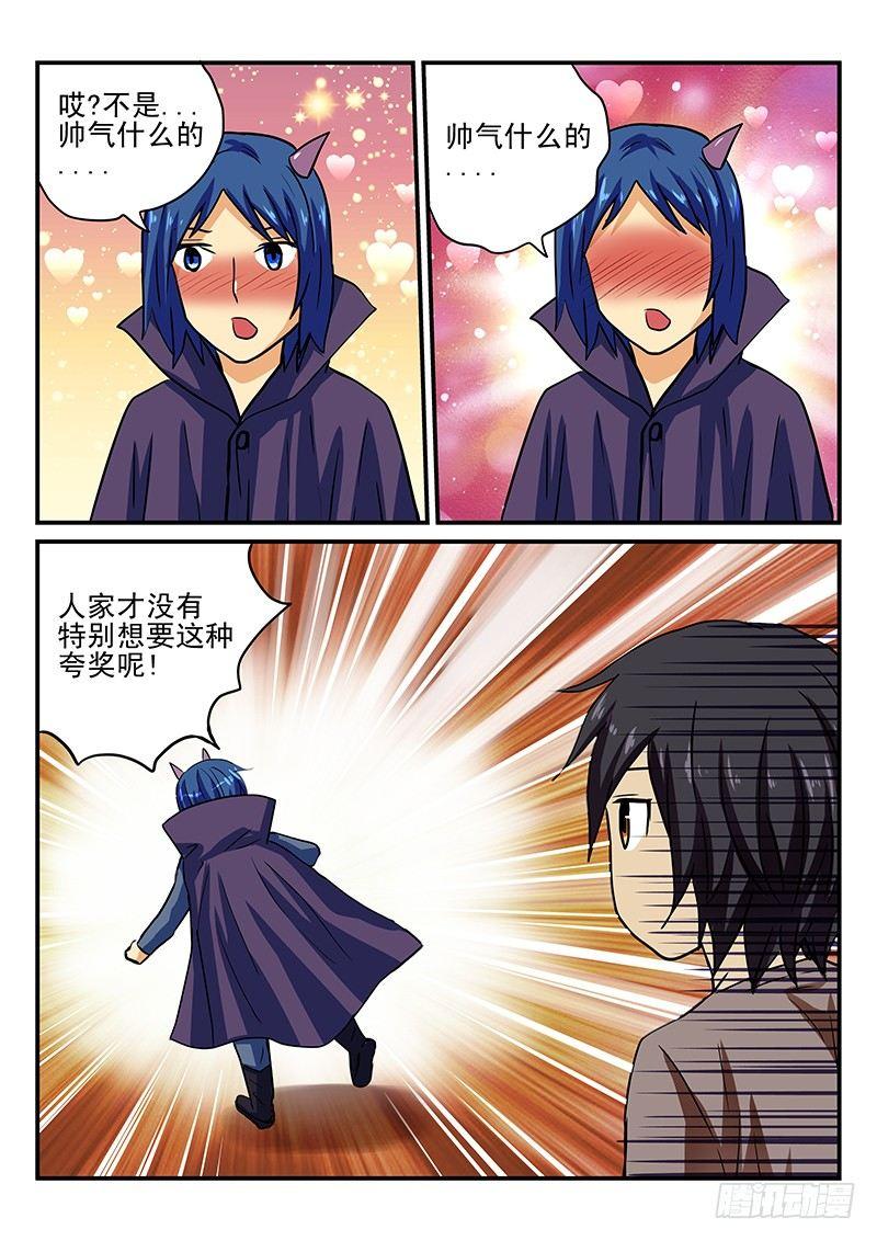 第26章 壁橱幽灵VS魔王幽灵-第26话