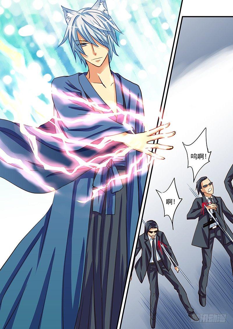 第36章 爱情总是来得太突然-第36话